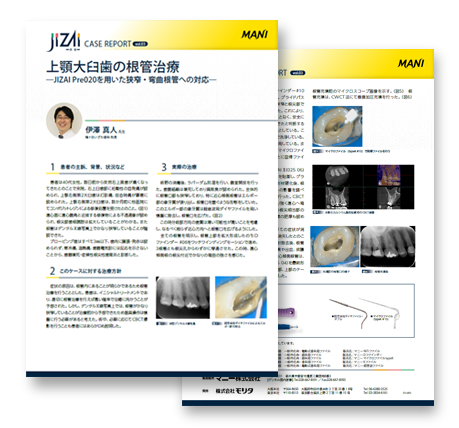 Case Report