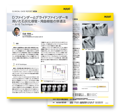 Case Report