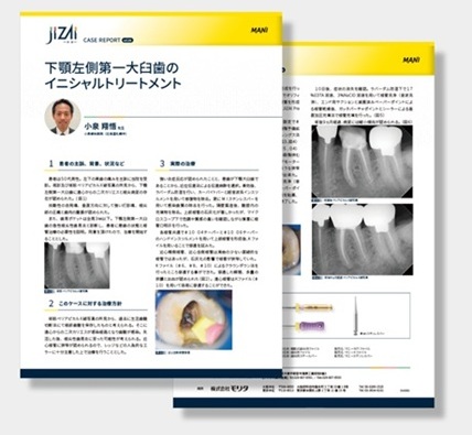 Case Report